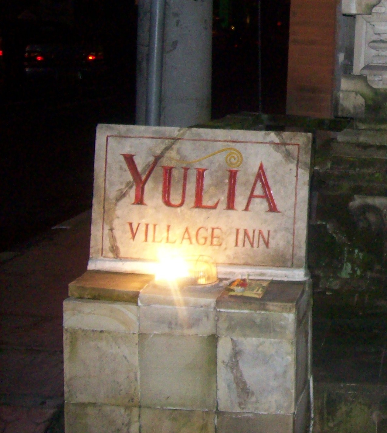 Yulia village inn